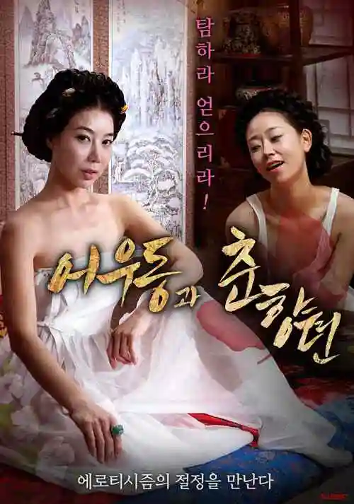 死神少爷与黑女仆